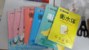 墨点字帖 提分字帖小学生必背古诗文128篇完整阅读理解提分专项训练书练习册小学生字帖楷书练字本小学儿童练字默写能手墨点荆霄鹏楷书字帖 实拍图