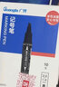 广博（GuangBo）记号笔大双头油性大头笔马克笔 黑色粗头勾线笔 物流仓库打工工厂速干物流笔 10支/盒JH9825D 实拍图