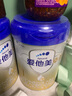 爱他美（Aptamil）卓傲1段800克婴儿配方奶粉（0-6个月适用）（欧洲原装进口） 卓傲1段800克*6（咨询有惊喜) 实拍图