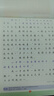 墨点字帖 中考语文满分作文提分字帖 中学生满分作文精选初中初一初二初三七年级八九年级中考备考练字帖 实拍图
