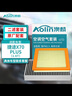 澳麟（AOLIN）汽车空调滤芯+空气滤芯滤清器21-24款捷途X70/X70PLUS(1.6T/2.0T) 实拍图