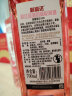必富达（Beefeater）粉红金酒GIN琴酒杜松子 英国伦敦洋酒 风味配制酒 700ml 实拍图