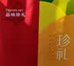 五谷畅享【礼盒装】4罐无蔗糖桂花坚果藕粉羹黑芝麻核桃红豆薏米桂花2200g 实拍图