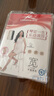 浪莎丝袜女大码加档夏季连裤袜薄款性感女士长筒袜子职业女打底袜超薄4双 黑2灰2 均码 实拍图