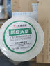 天章 （TANGO）100x70mm 700张*1卷 新绿天章三防热敏标签打印纸 快递面单不干胶打印纸 货物条码标签纸 实拍图
