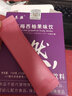 【官方店旗舰】西梅西柚果味果汁西梅汁饮大餐救星无排便秘燃脂效果京东自有品牌无减肚子功效 1盒绿养源西梅汁【10条】男女士二代正品 实拍图