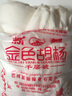 金色胡杨 新疆天然散装长绒棉花手工精梳棉絮胎棉衣棉被子填充棉芯学生 1.8米*2米/2斤【一整张】 实拍图