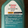 嘉实多（Castrol）磁护 全合成机油 汽机油润滑油 5W-40 SN级 1L 汽车保养 实拍图