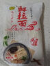 月桂冠 鲜拉面 速食半湿面 拉面 方便拉面 实拍图