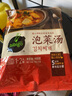 必品阁（bibigo）希杰必品阁bibigo韩式泡菜汤酱速食韩国辣白菜火锅汤底网红 泡菜汤460g 实拍图