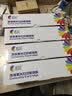 COLORCITY适用惠普LaserJet cp1025 color粉盒HP m177fw cp1025nw m176n彩色打印机硒鼓CE314A成像鼓CE310A墨粉CP1020 【1套4色】黑青黄红粉盒各1支 1支 实拍图