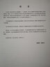 3册套 伯克利现代吉他教程第1-3册(含光盘)爵士木吉它初级入门五线谱电吉他基础练习曲教材 实拍图