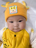 贝娜茜婴儿帽子秋冬季可爱超萌男宝宝女新生儿胎帽婴幼儿毛线帽纯棉韩版 MX640-黄色-帽子+围脖  0-12个月（38-47CM） 实拍图
