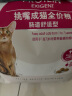 皇家猫粮 成猫猫粮 肠道舒适 EP42 通用粮 12月以上 2KG 实拍图