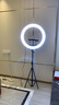 摄影怪兵器（hakutatz）55cm直播补光灯主播美颜嫩肤瘦脸led环形光圈抖音网红拍照面部打光设备落地摄影专用  实拍图