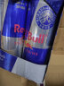 红牛（Red Bull）维生素功能饮料整箱年货 维他命汽水 欧洲红牛250ml4罐 实拍图