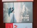 4册推荐：做一个会表达的女人+董卿：做一个有才情的女子+你若不勇敢 谁替你坚强+做一个刚刚好的自己 实拍图