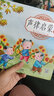声律启蒙绘本 幼儿园早教国学绘本有声伴读儿童拼音识字童谣儿歌睡前故事书中华国学经典传统文化阅读 实拍图