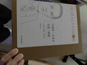 十三步（为普通教师鸣不平的话题之作，比福克纳《喧哗与骚动》繁复，比卡夫卡《变形记》荒诞） 实拍图