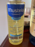 妙思乐（Mustela）法国进口有香按摩油100ml婴儿润肤油新生儿抚触油 清爽不油腻 实拍图