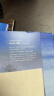 我走入宁静蔚蓝的日子 诺贝尔文学奖得主赫尔曼·黑塞新版诗画文集 晒单实拍图