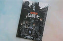 《蝙蝠侠：白骑士》DC首部黑标系列作品，将复杂的人性与社会现实一览无遗地展现于你眼前 实拍图