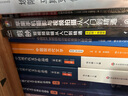 苹果手机摄影与视频拍摄从入门到精通 实拍图