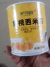 伊寻园酸奶水果罐头新鲜橘子黄桃西米露6罐混合装整箱休闲零食什锦菠萝 【6罐装】酸奶黄桃3 酸奶什锦3 实拍图
