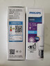 飞利浦（PHILIPS）球泡灯 LED小柱灯泡柱形E27螺口玉米灯家用超亮照明洞灯泡 E27螺口 5.5W白光【6500K】 实拍图