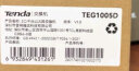 Tenda腾达 TEG1005D 5口千兆钢壳网络交换机 监控工程 家用宿舍专用分线器 实拍图