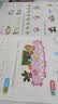 小学拼音自然拼读+拼读大王(全2册）小学看拼音写词语学汉语教材 人教版语文专项训练声母韵母专项练习册 实拍图