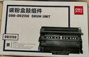 得力（deli）DBB-DR2150 黑色硒鼓组件（适用兄弟 2140/2150N/7030 MFC7340/7450） 实拍图