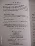 中学数学简史 徐品方 数学符号史 科学出版社 高中数学课标配套数学史教学用书 梳理几何代数微积分发展史 数学教师备课参考 实拍图
