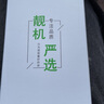 Apple iPhone12 苹果12 苹果12二手 二手苹果手机 二手5G手机 游戏手机 国行 蓝色 95新 64G 全网通（3期免息+赠豪华大礼包） 实拍图
