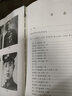 宋代的仕女与庶民女性：笔记内外所见妇女生活 实拍图