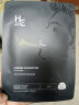 赫恩（H&E）男士备长炭清洁控油补水面膜21片*25ml/片吸附油污清洁毛孔面膜贴 实拍图