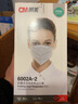 CM朝美 6002A系列独立包装防飞沫唾液防雾霾PM2.5防粉尘成人男女KN95折叠防护口罩 6002A-2头戴式50只【1盒】 实拍图