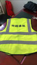 奥义驰反光背心马甲工作服定制logo印字工地物业外卖路政环卫工人服装 口袋款荧光绿 均码 实拍图