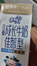 蒙牛 未来星儿童成长牛奶整箱礼盒装 【送礼推荐】 【骨力型】190ml*12盒 实拍图