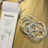 索尼（SONY） MDR-EX15LP 有线耳机入耳式 3.5mm接口 手机电脑通用听歌耳机 白色 实拍图
