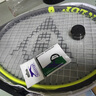 邓禄普（DUNLOP）23英寸儿童网球拍青少年练习训练网拍带拍套10312853 实拍图