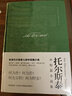 托尔斯泰中短篇小说集（全新精装典藏版，翻译家张耳、臧仲伦俄中直译，新增1500字小传及10张珍贵照片） 实拍图