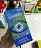来益叶黄素咀嚼片240片（40片*6盒）保护眼睛咀嚼片 缓解视疲劳成人儿童学生青少年眼睛视力 实拍图