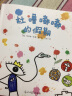 杜噜嘟嘟的假期 法国金牌童书大师杜莱经典游戏绘本 亲子互动游戏书 3-6岁 实拍图