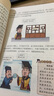 【京仓直配】古文观止 樊登推荐 趣说古文观止漫画版青少年版趣说古文观止里的那些事儿 写给孩子的财商启蒙书全套5册钱从哪里来 小学生初中课外阅读经典书籍 【热卖！京仓直配】写给青少年的古文观止漫画版全6 实拍图