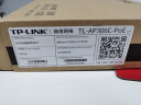 TP-LINK TL-AP306C-PoE 300M无线吸顶式AP 企业级酒店别墅wifi接入 PoE供电/AC管理 实拍图