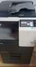 彩格适用美能达TN223粉盒 TN224黑色粉盒 C7222墨粉盒 c226 c266 c256 C283 7226复印机碳粉硒鼓 实拍图