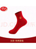 浪莎生肖袜大红袜子本命年蛇年棉袜男中筒袜女情侣袜属蛇男女 女款/刺绣圆福 1双 均码 实拍图