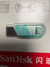 闪迪（SanDisk） LightningUSB3.0高速苹果U盘欢欣豆蔻版手机电脑两用接口 IXpand 绿色 USB3.0 128GB 实拍图