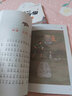 写给孩子的天工开物漫画版全套共6册 彩图注音版有声伴读 小学生一二年级三四五六年级必读课外阅读书籍带拼音科普百科全书中国古代科技适合3-12岁儿童版 实拍图